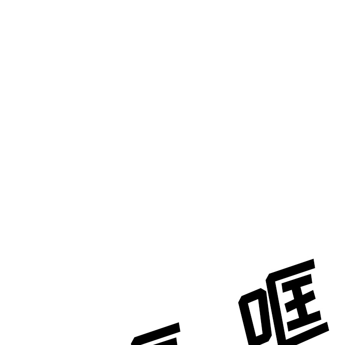 《GP-禁区守卫》第26话 第78页