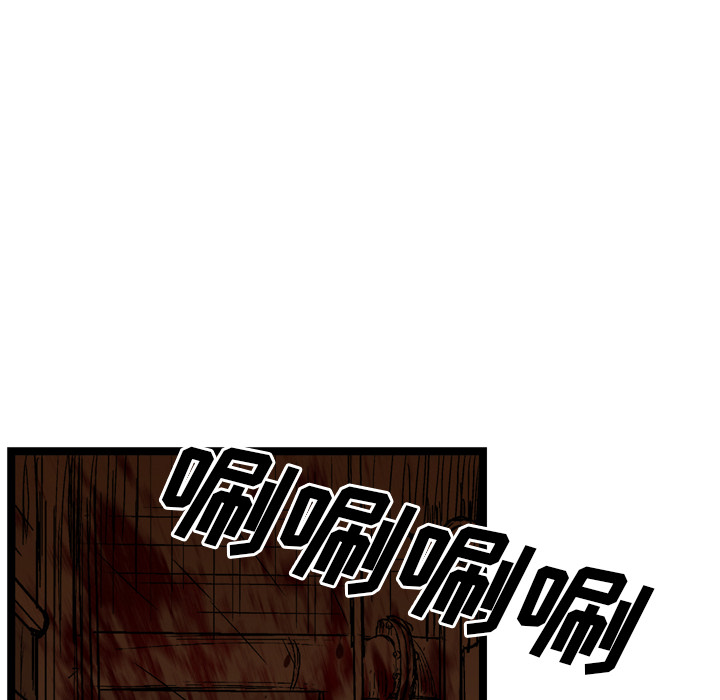 《GP-禁区守卫》第25话 第13页