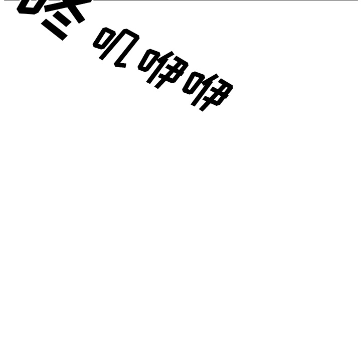 《GP-禁区守卫》第25话 第164页