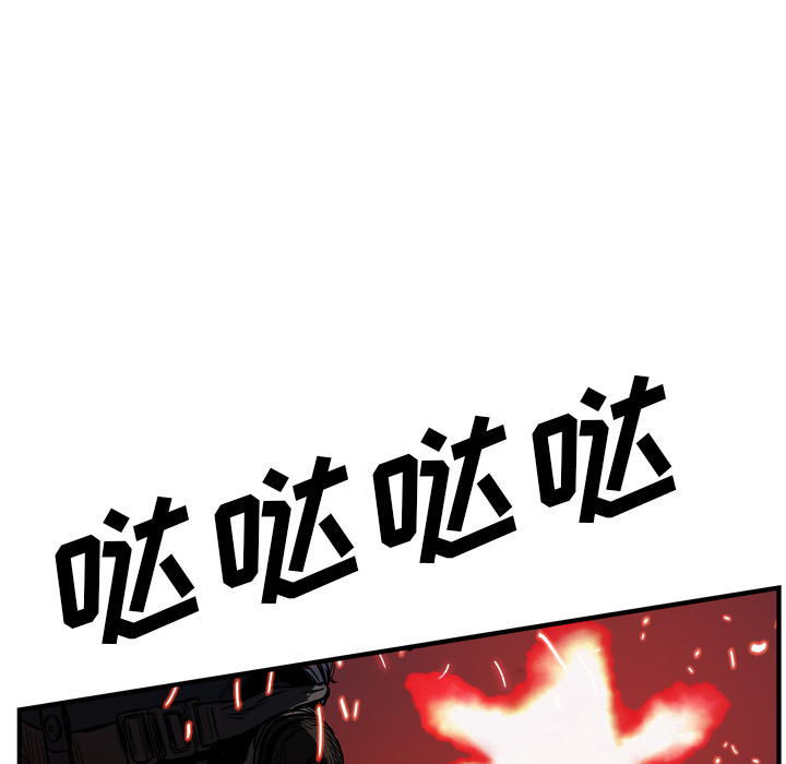 《GP-禁区守卫》第25话 第25页