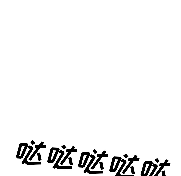 《GP-禁区守卫》第25话 第39页