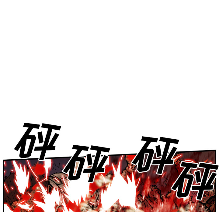 《GP-禁区守卫》第25话 第44页