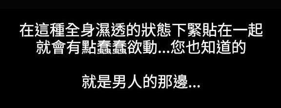 《那里的香气》第2话 你不出去吗 第2页