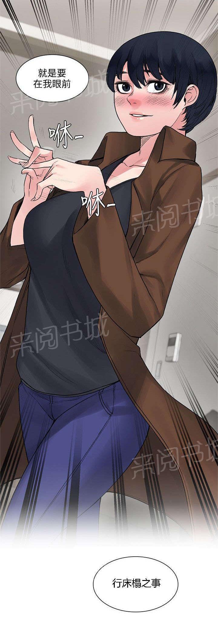 《那里的香气》第31话 解毒的条件 第8页