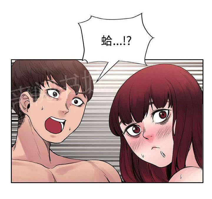 《那里的香气》第35话 解毒是假的？ 第12页