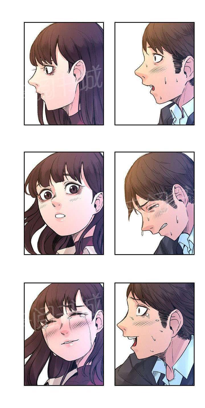 《那里的香气》第45话 往事 第2页