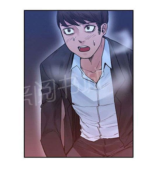 《那里的香气》第44话 时间到了 第11页