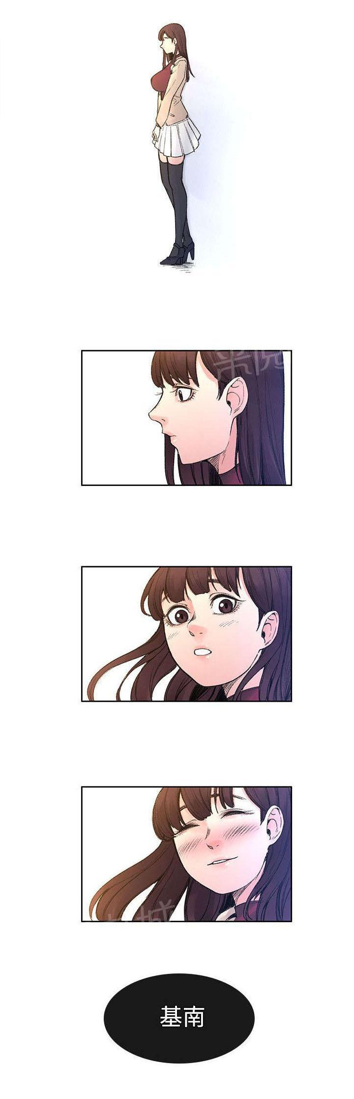 《那里的香气》第43话 命运？ 第8页