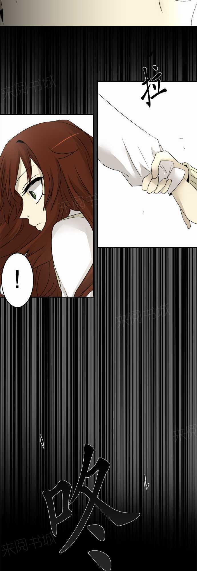 《可可亚79\%》第7话 第16页