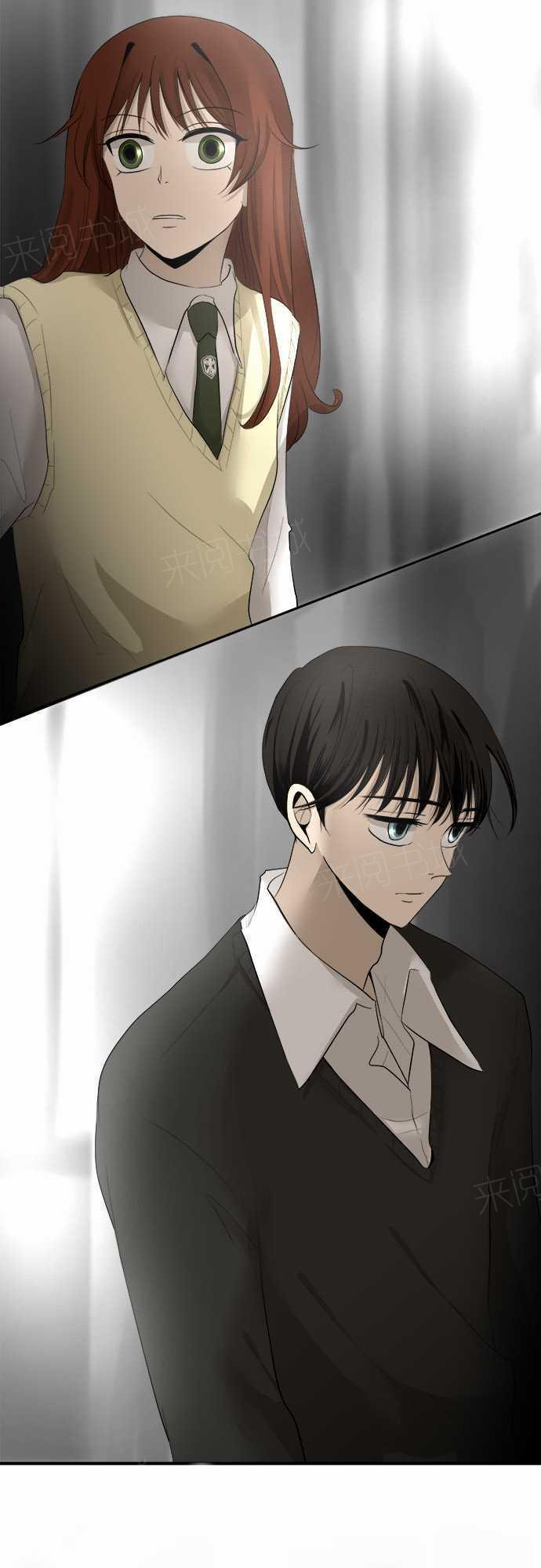 《可可亚79\%》第9话 第2页