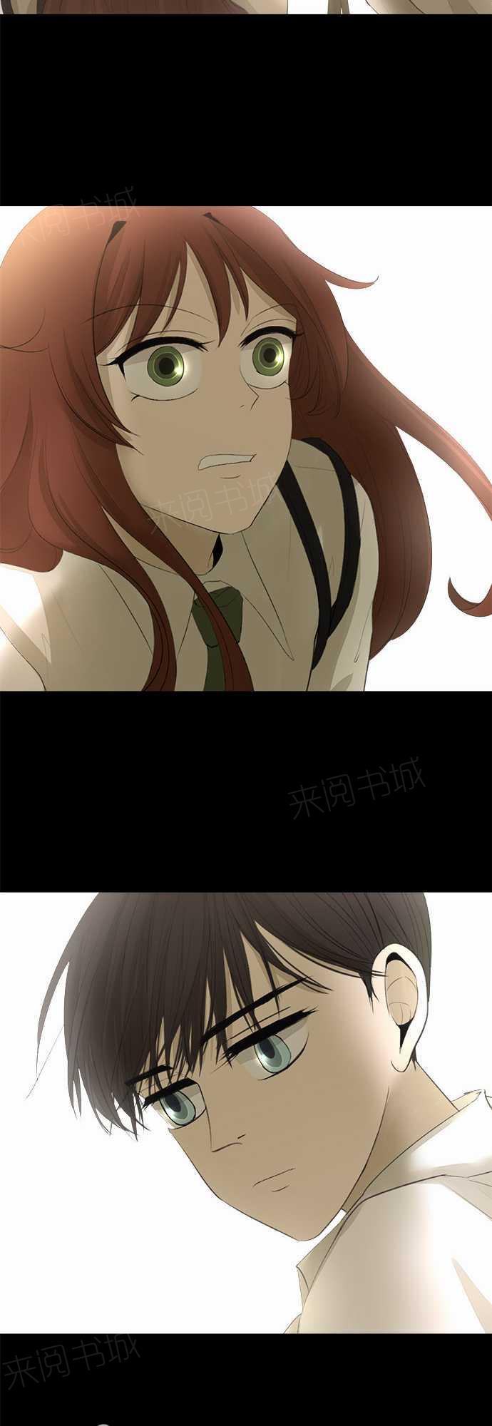 《可可亚79\%》第14话 第8页