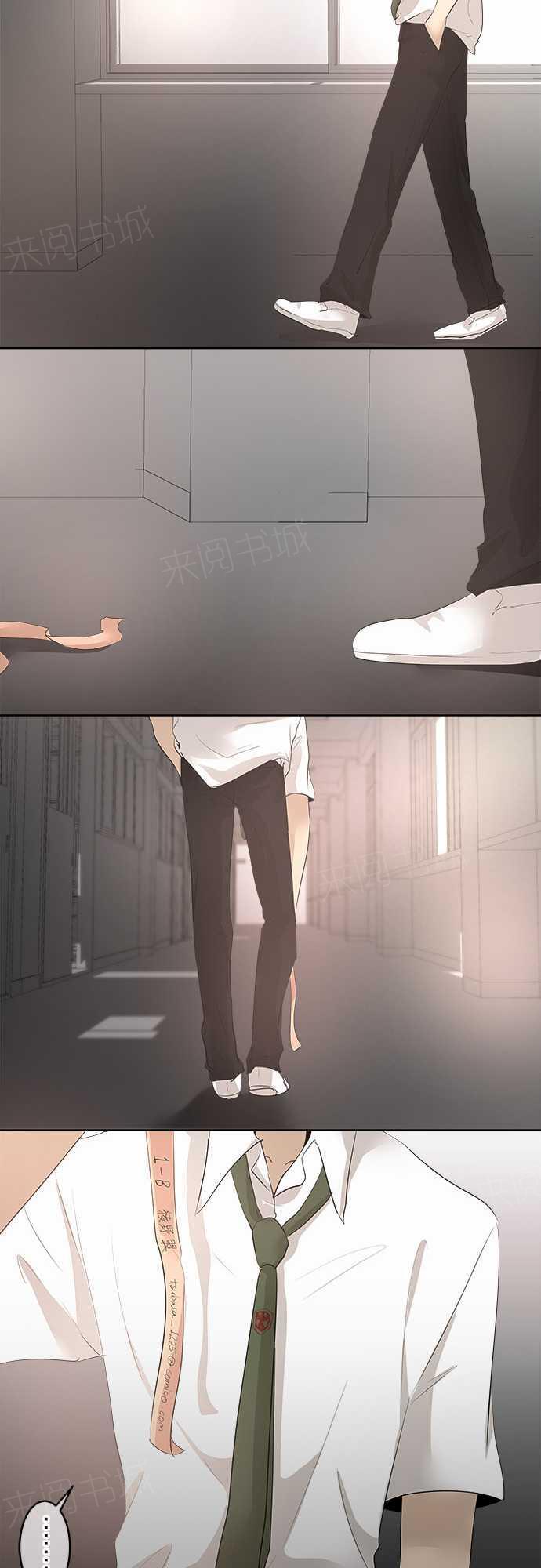 《可可亚79\%》第19话 第27页