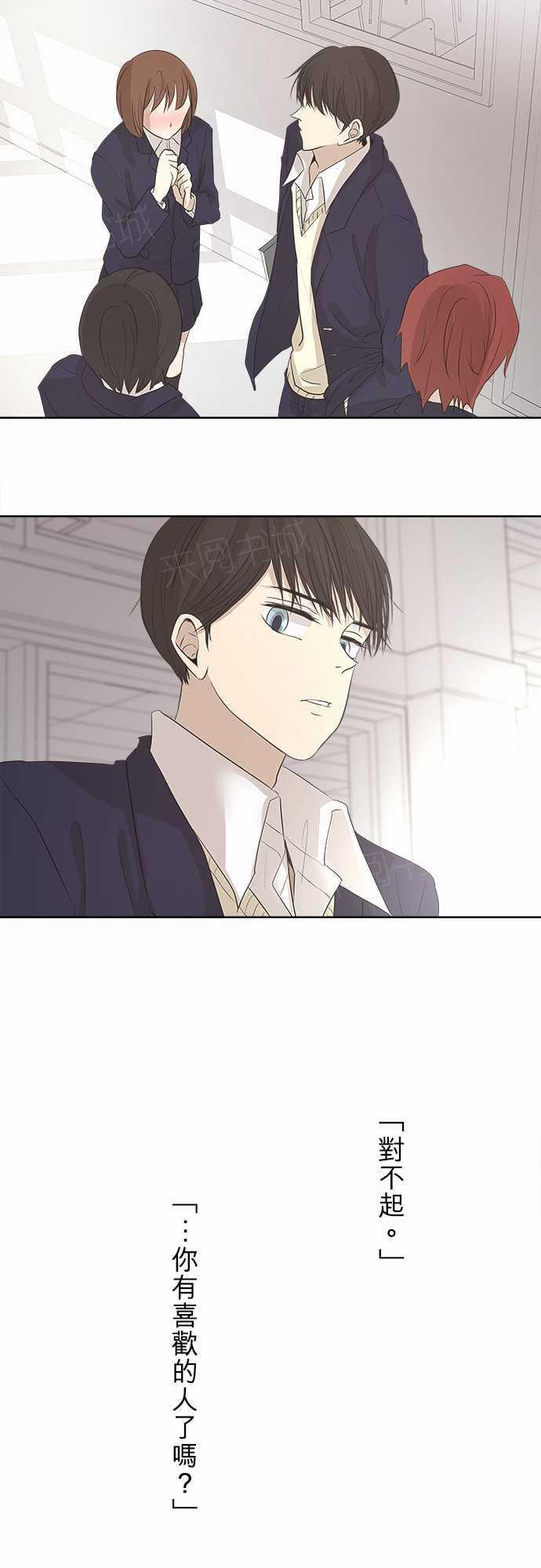《可可亚79\%》第20话 特别篇 第22页