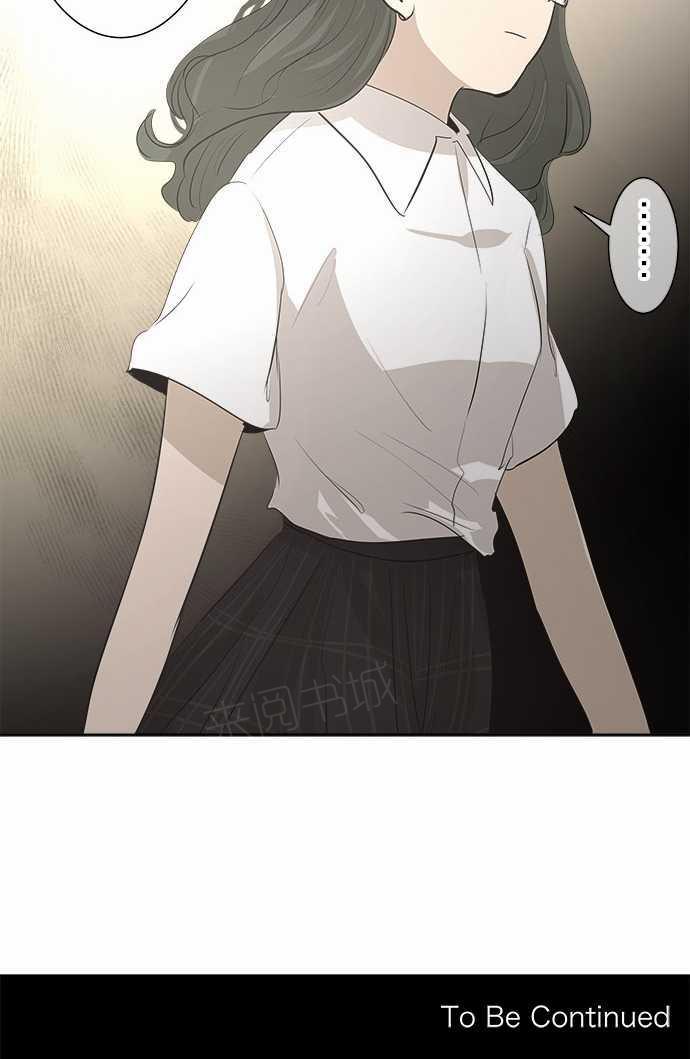 《可可亚79\%》第22话 第17页