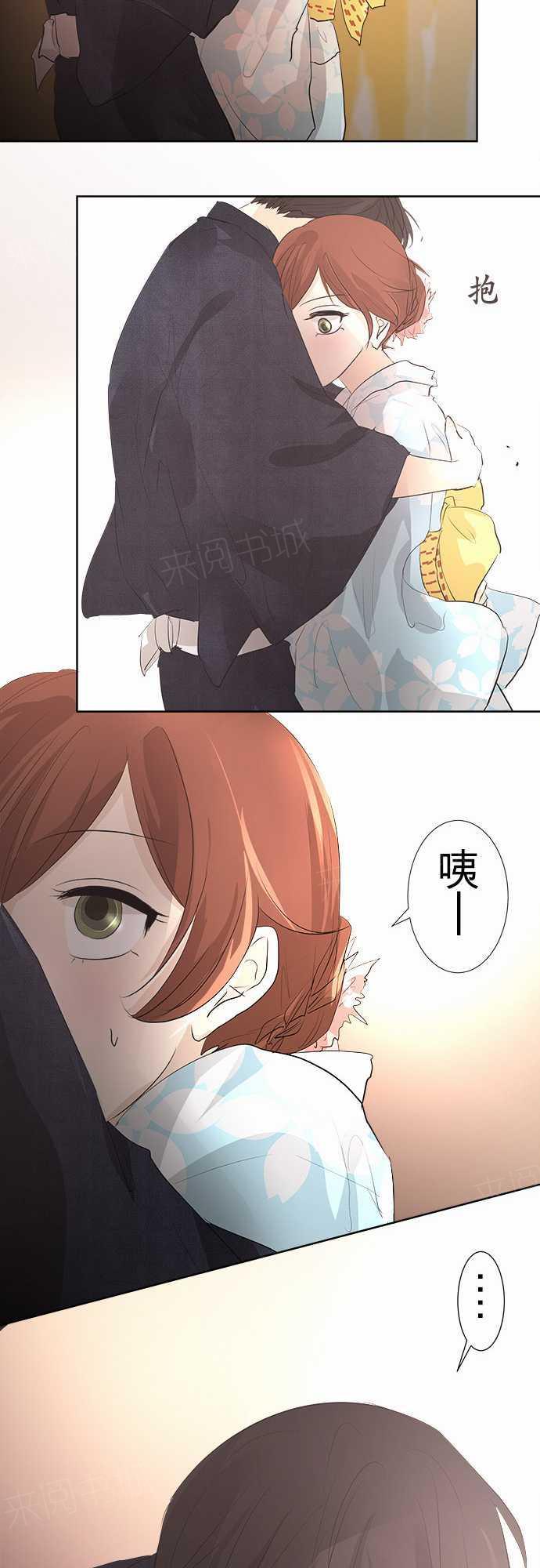 《可可亚79\%》第27话 第18页