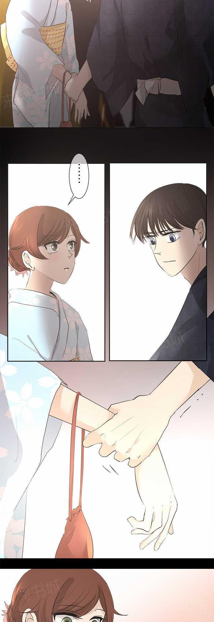 《可可亚79\%》第27话 第8页