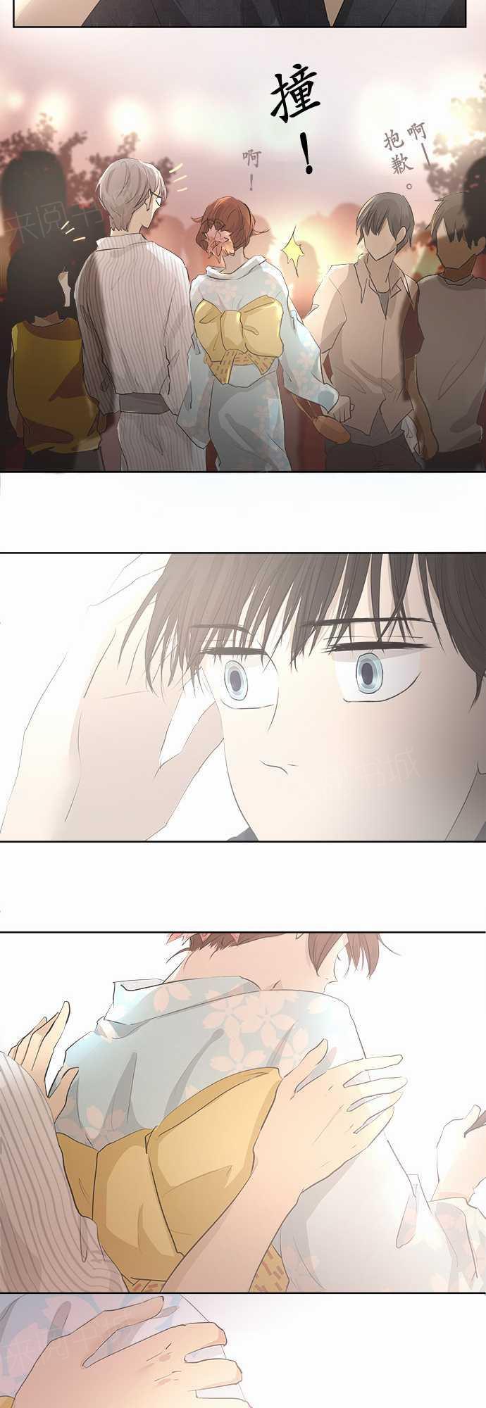 《可可亚79\%》第25话 第24页