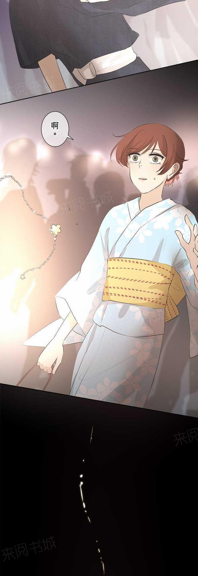 《可可亚79\%》第28话 第19页