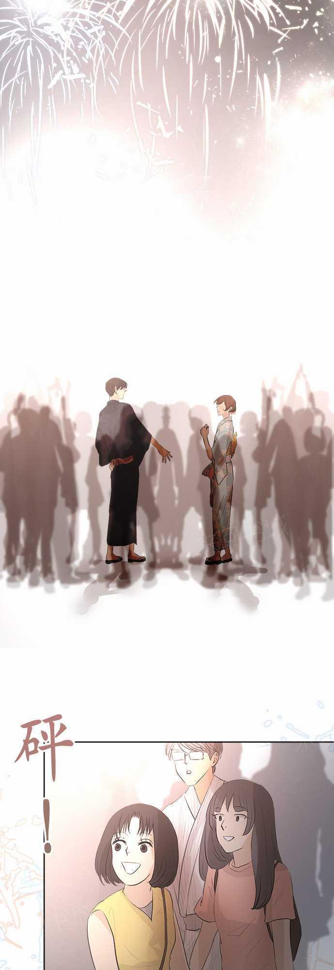 《可可亚79\%》第28话 第21页