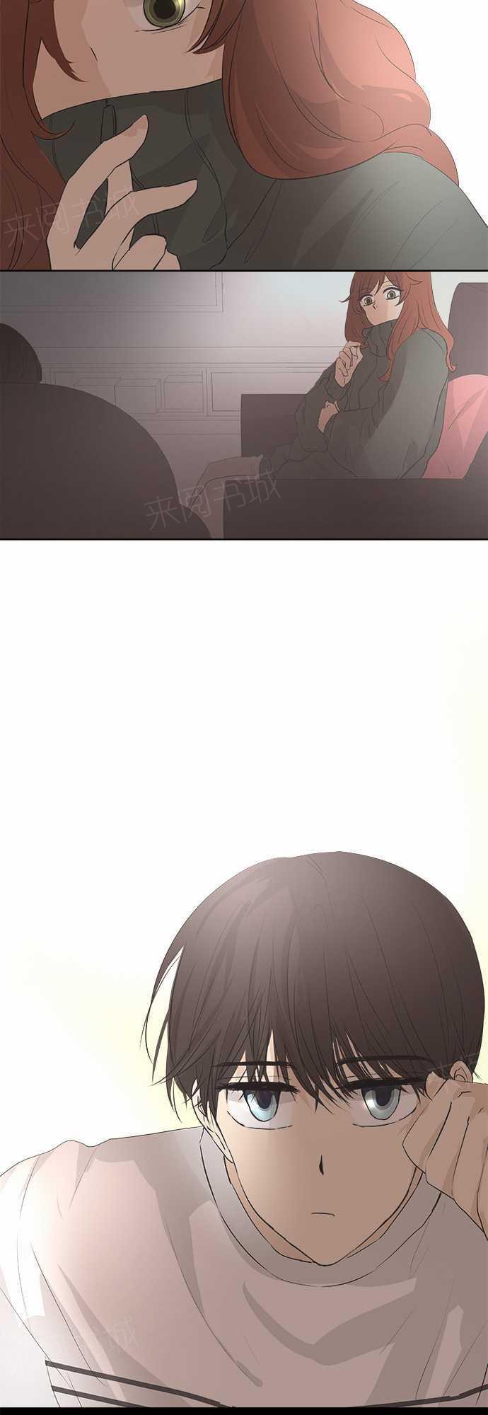 《可可亚79\%》第32话 第12页