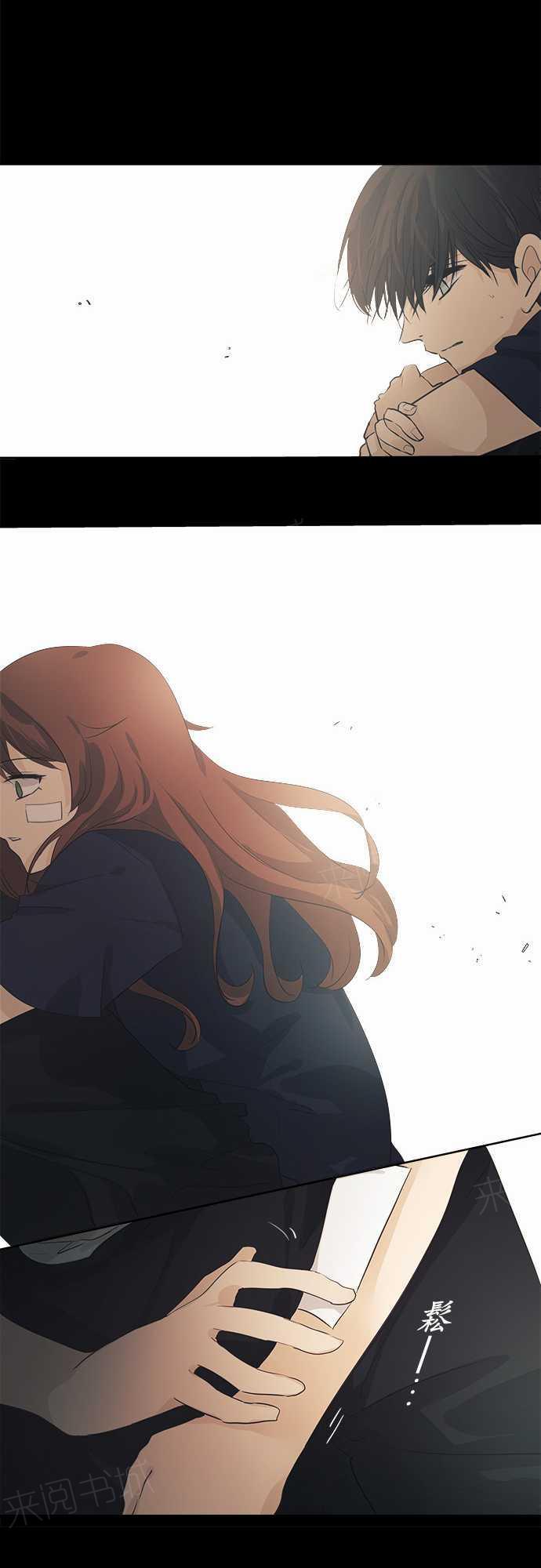 《可可亚79\%》第39话 第33页