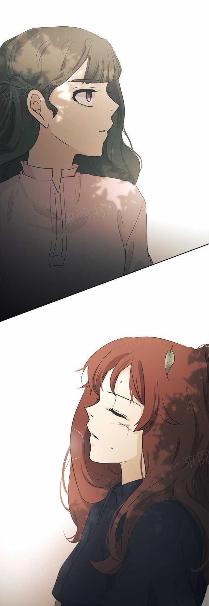《可可亚79\%》第38话 第28页