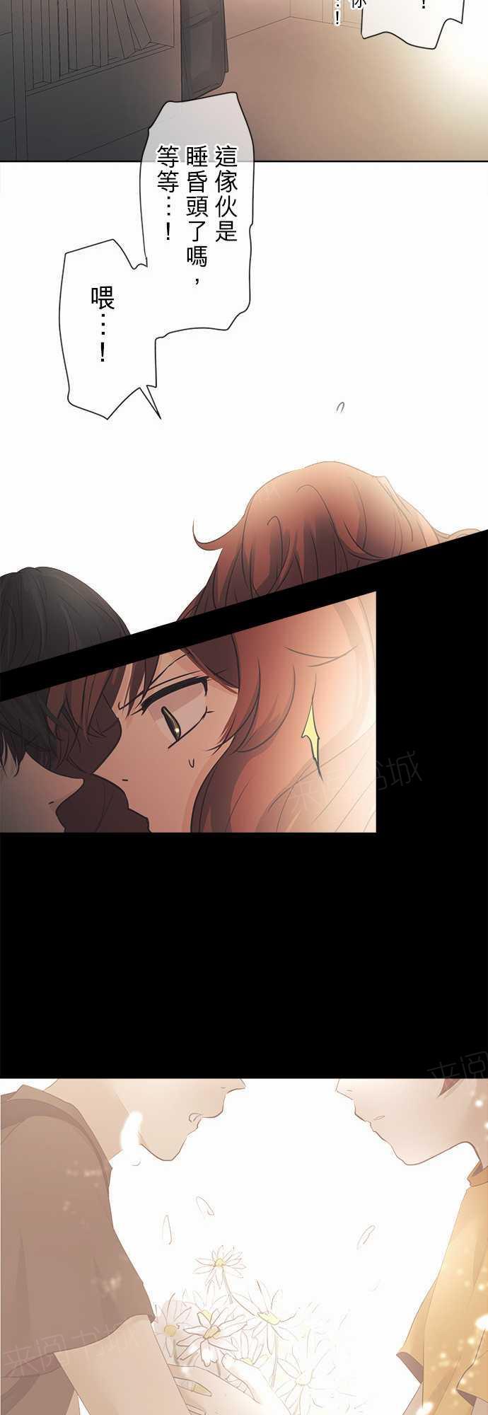 《可可亚79\%》第40话 第49页