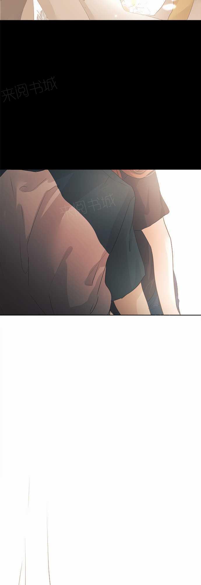 《可可亚79\%》第40话 第50页