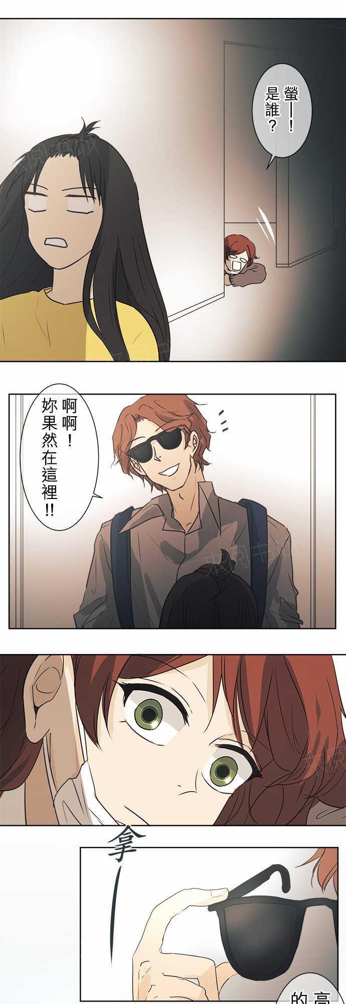 《可可亚79\%》第42话 第23页