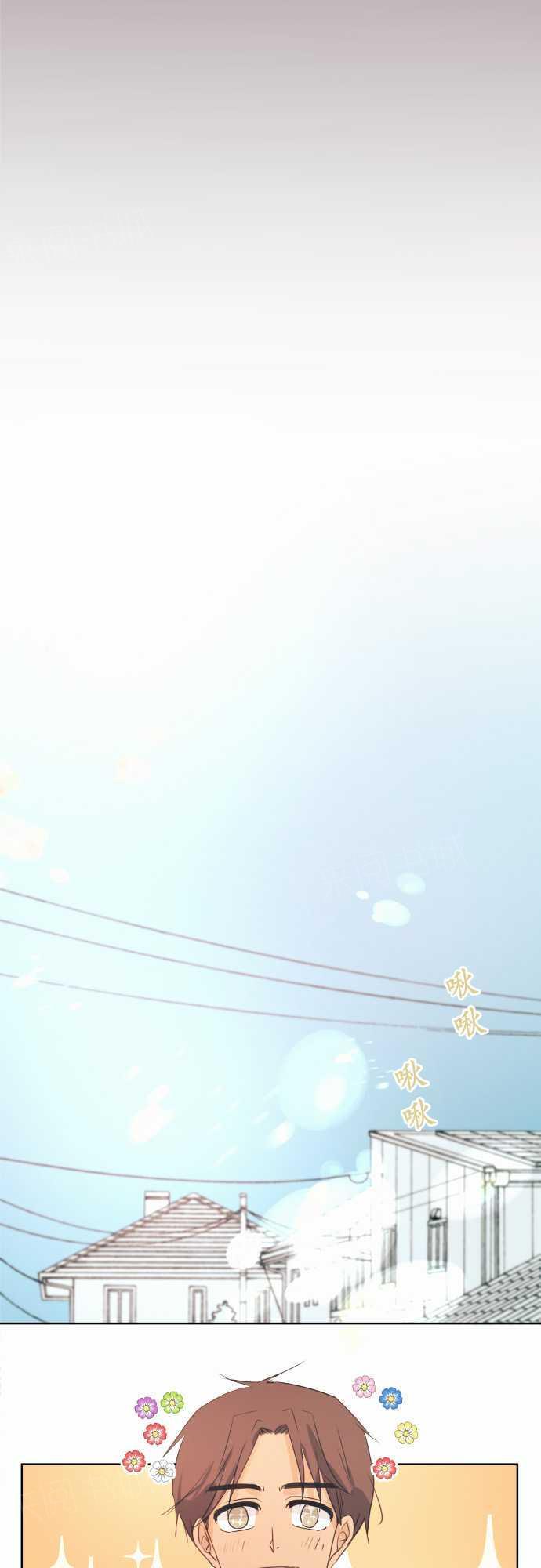 《可可亚79\%》第44话 第11页