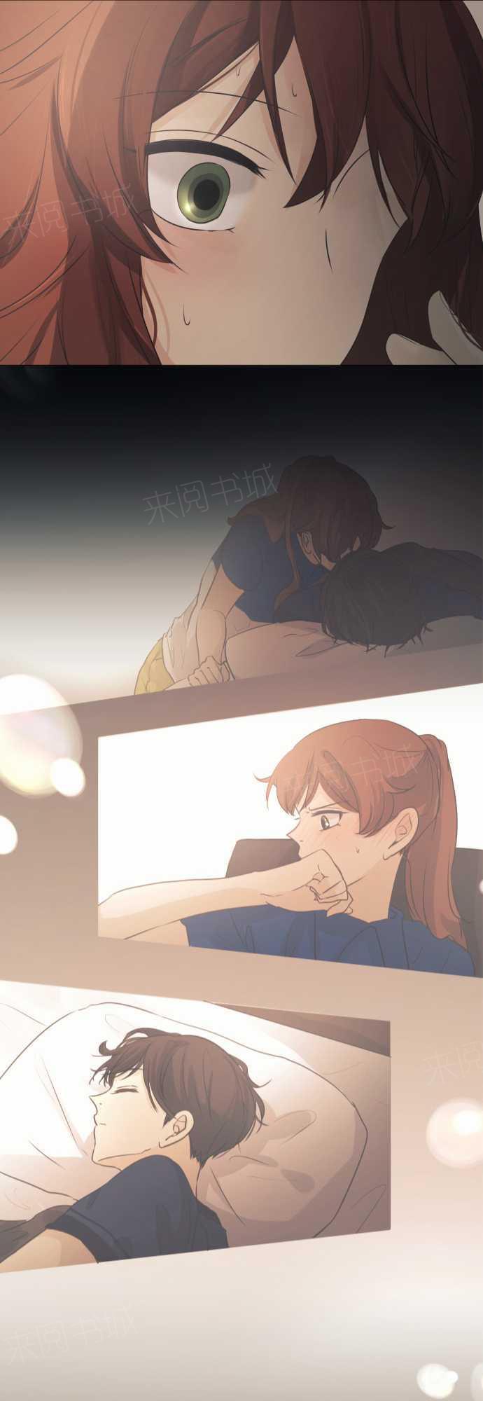 《可可亚79\%》第47话 第21页