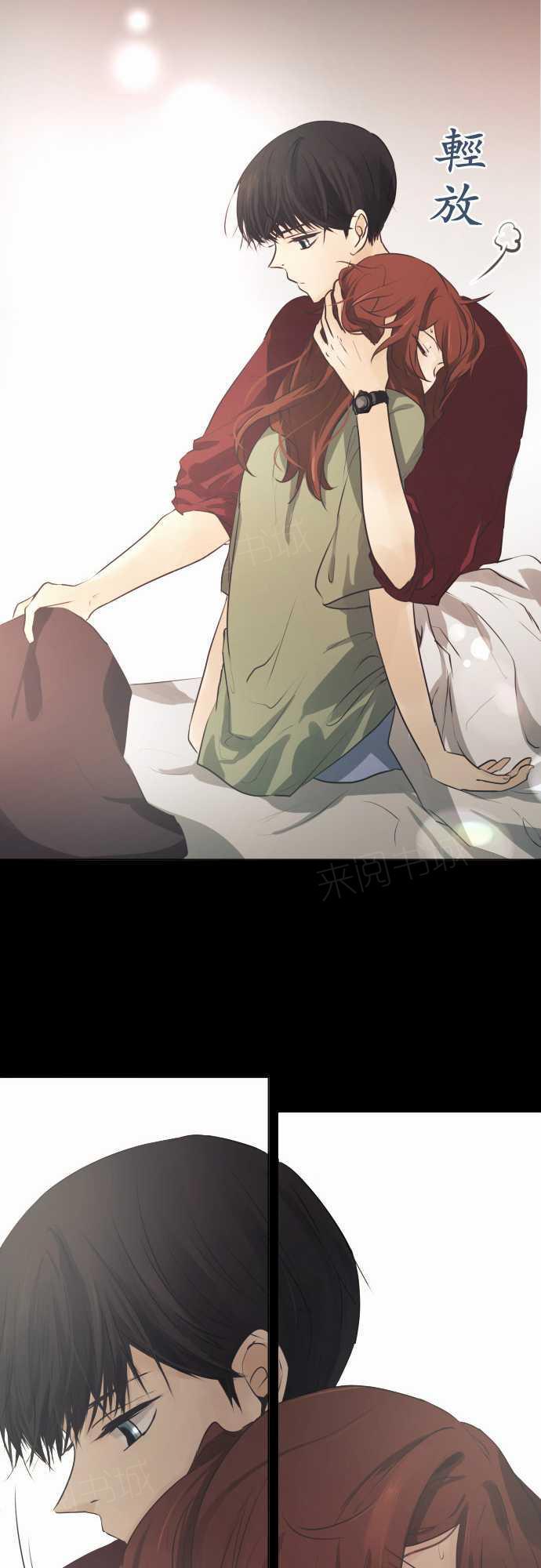 《可可亚79\%》第47话 第6页