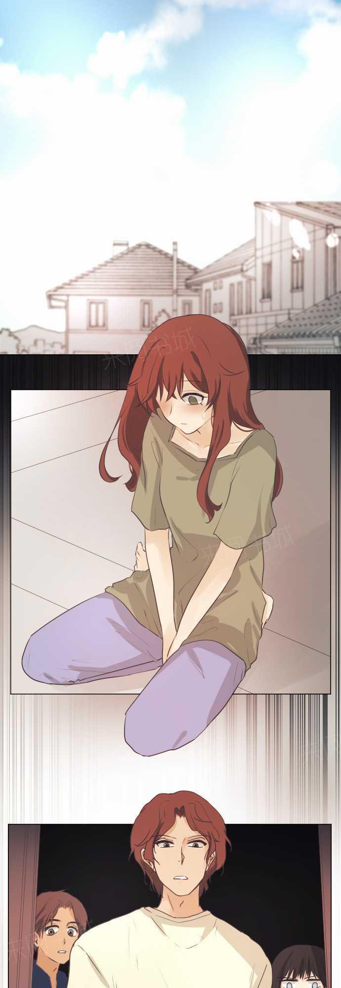 《可可亚79\%》第49话 第6页
