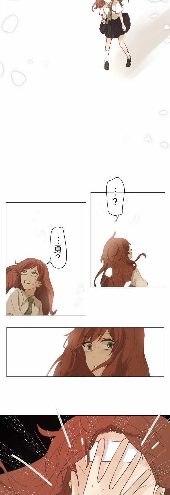 《可可亚79\%》第53话 第21页