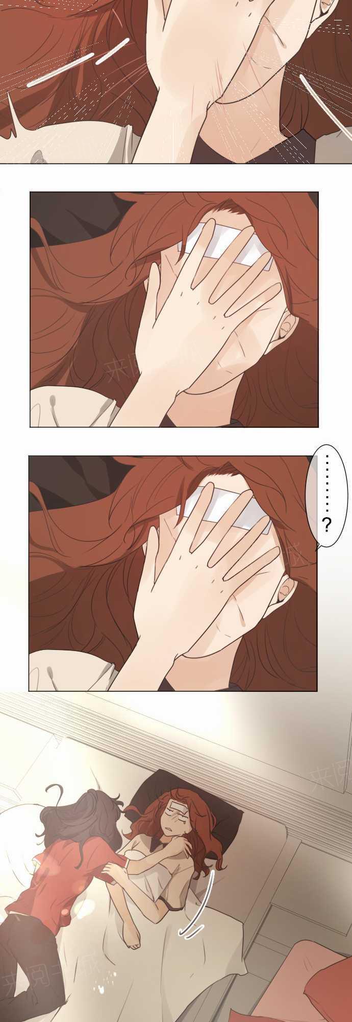 《可可亚79\%》第53话 第22页
