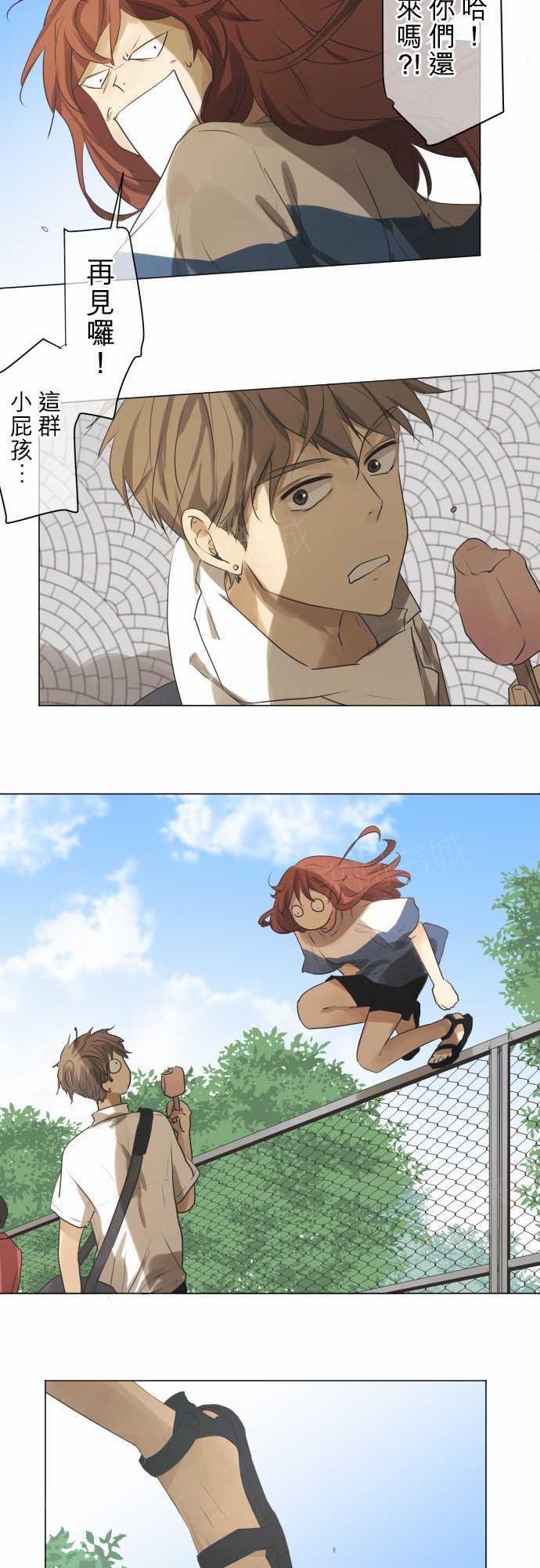 《可可亚79\%》第56话 第10页