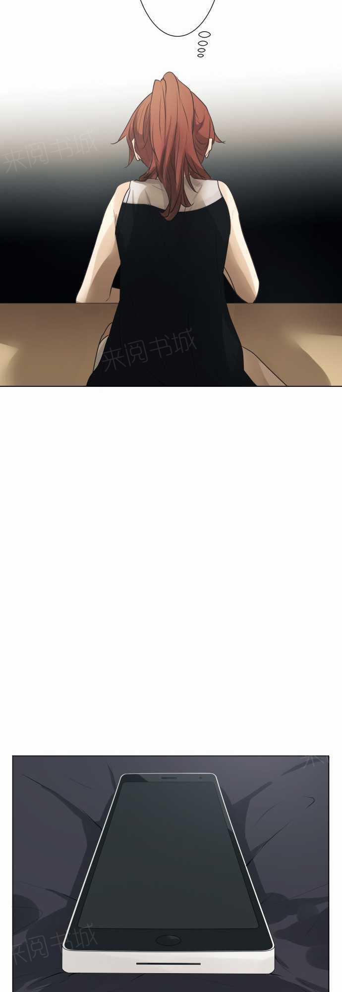 《可可亚79\%》第57话 第10页