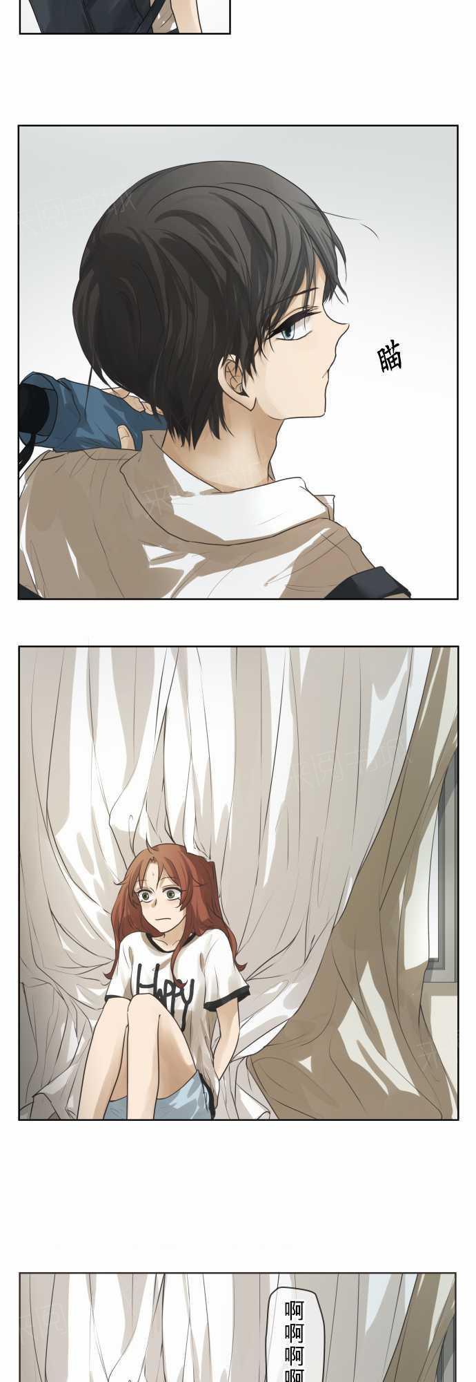 《可可亚79\%》第59话 第7页