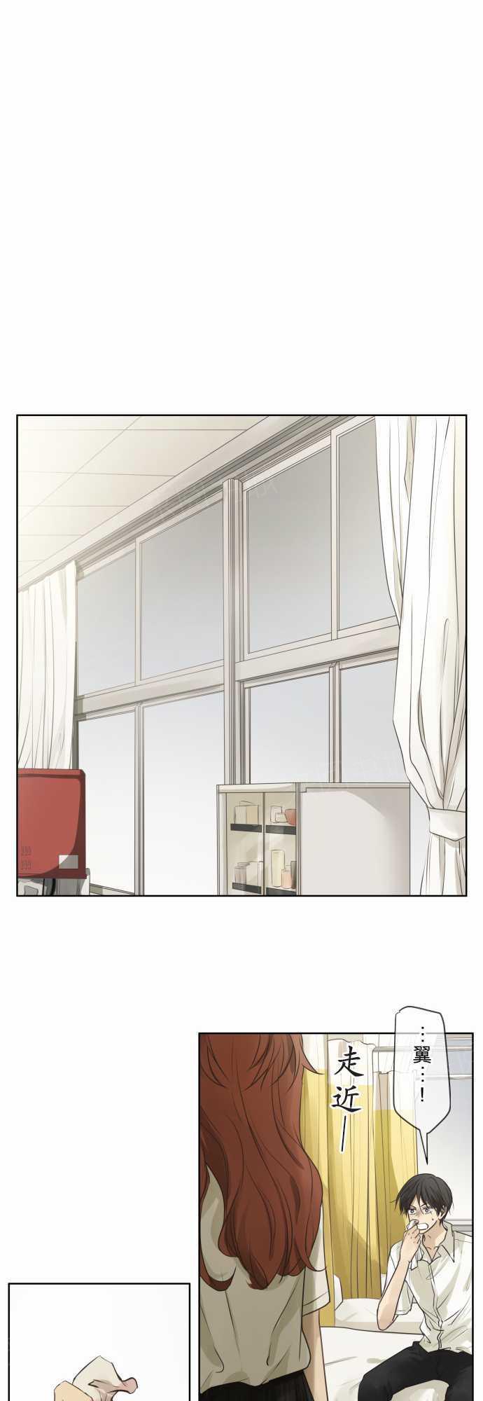 《可可亚79\%》第60话 第31页