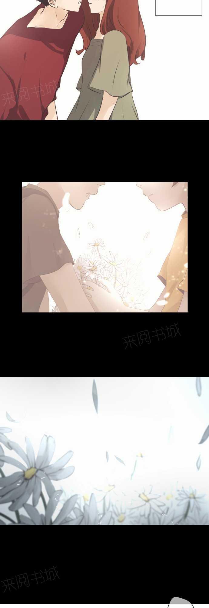 《可可亚79\%》第61话 第19页
