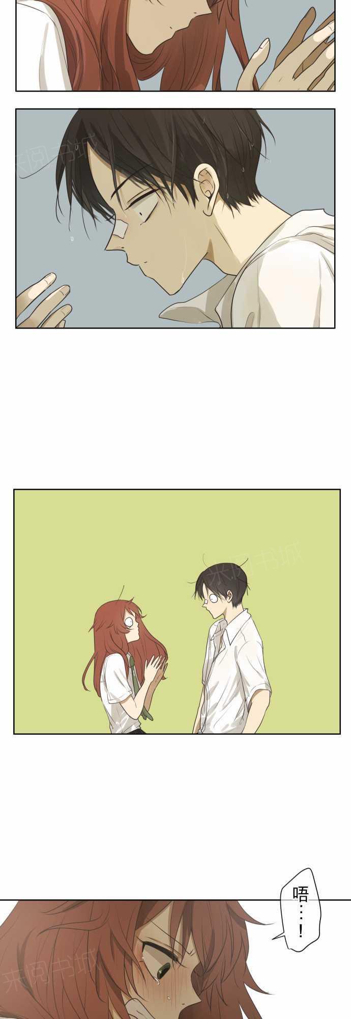 《可可亚79\%》第61话 第26页