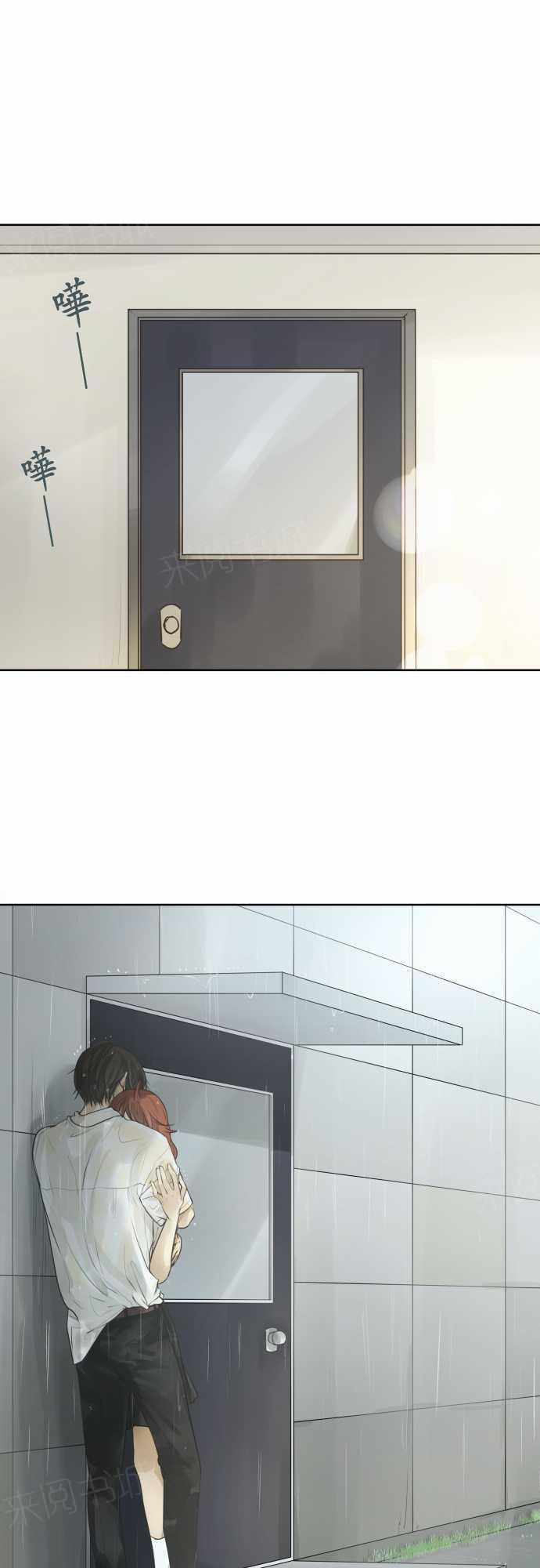 《可可亚79\%》第61话 第32页
