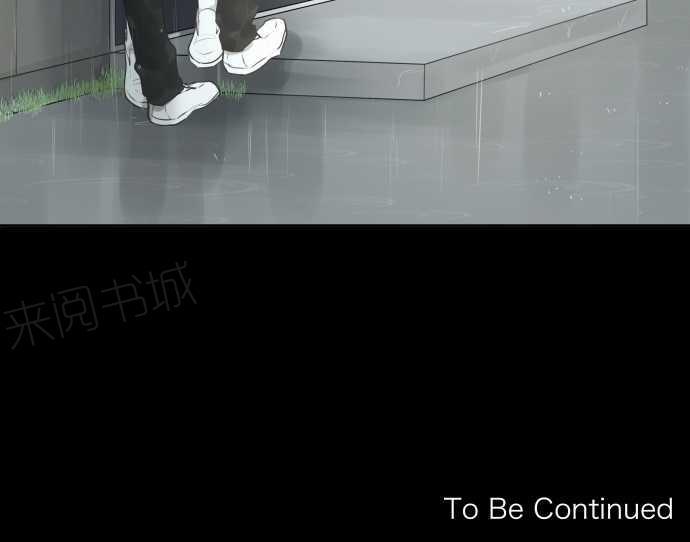《可可亚79\%》第61话 第33页