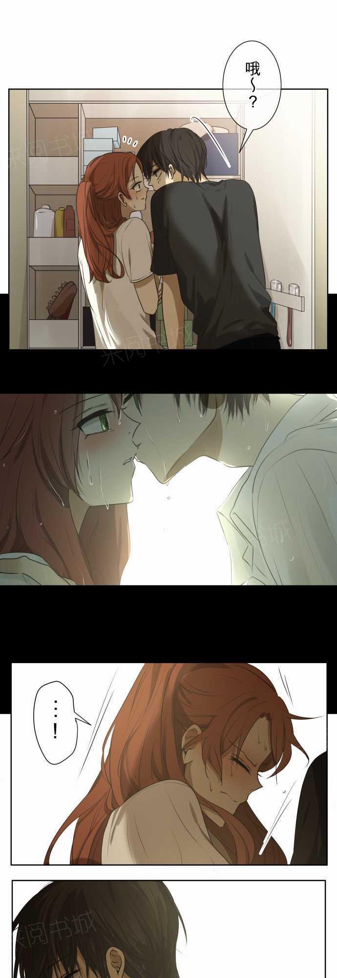 《可可亚79\%》第65话 第13页
