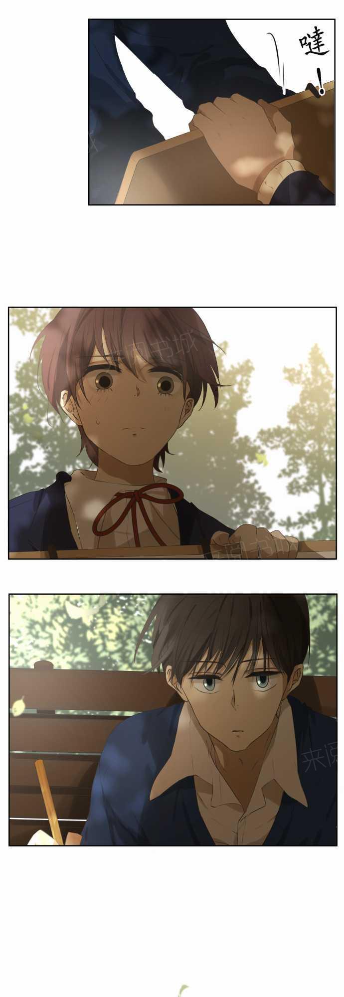 《可可亚79\%》第75话 第21页