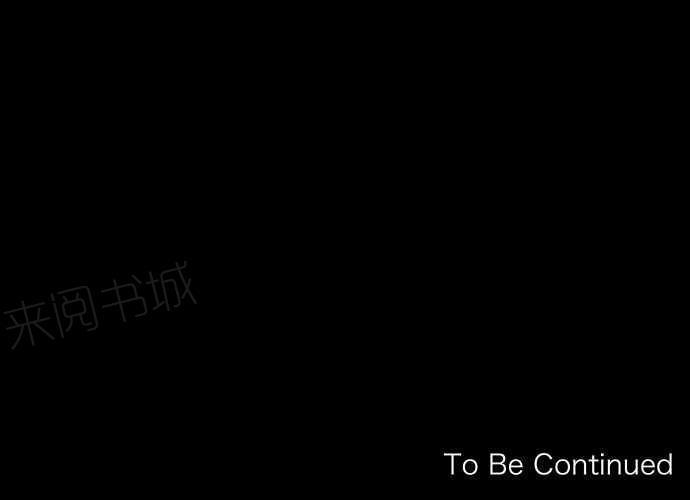 《可可亚79\%》第76话 第17页