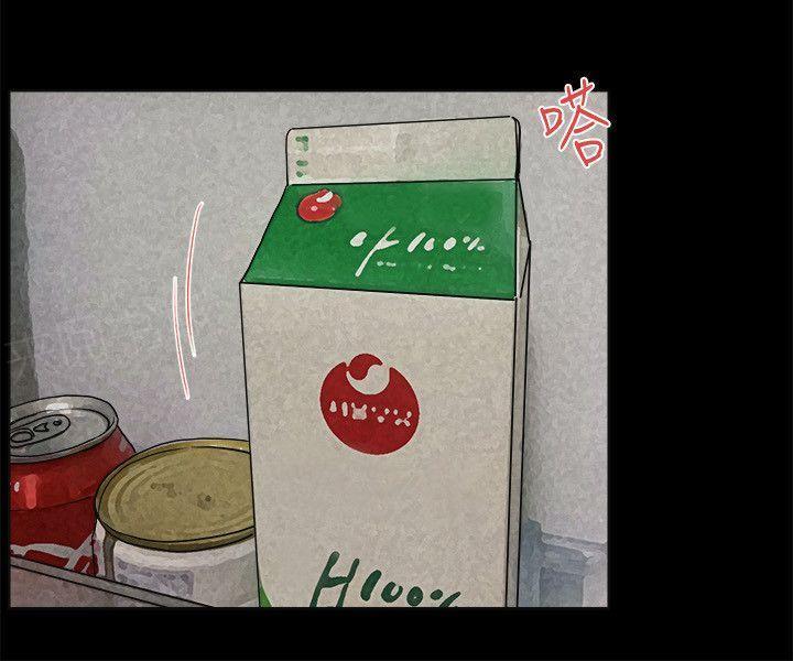 《交往条件》第27话 3个月 第15页