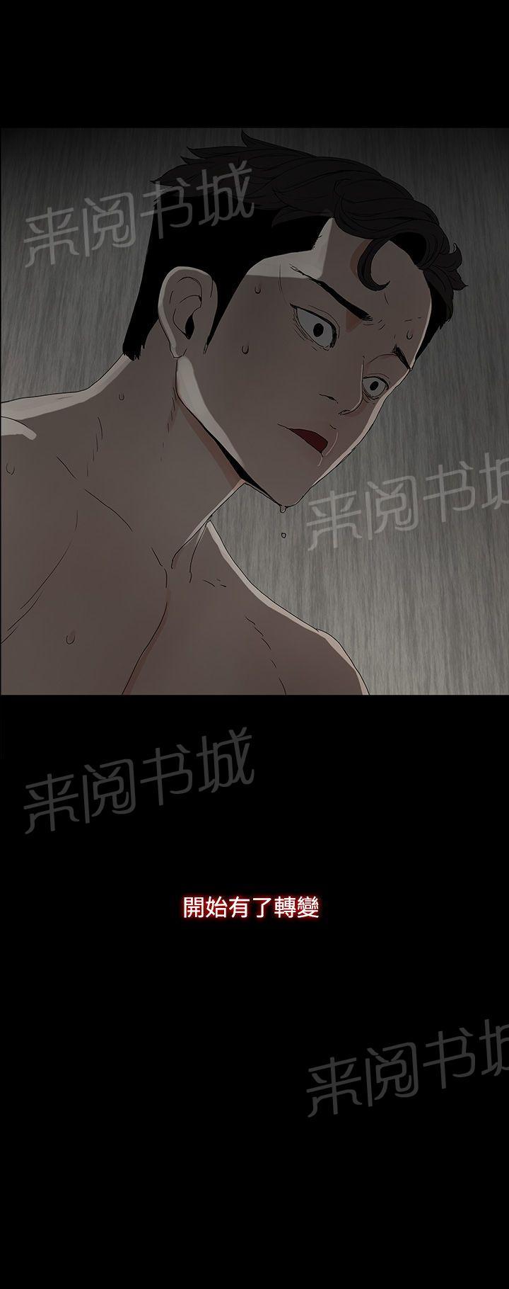 《代理孕母》第1话 预告 第11页