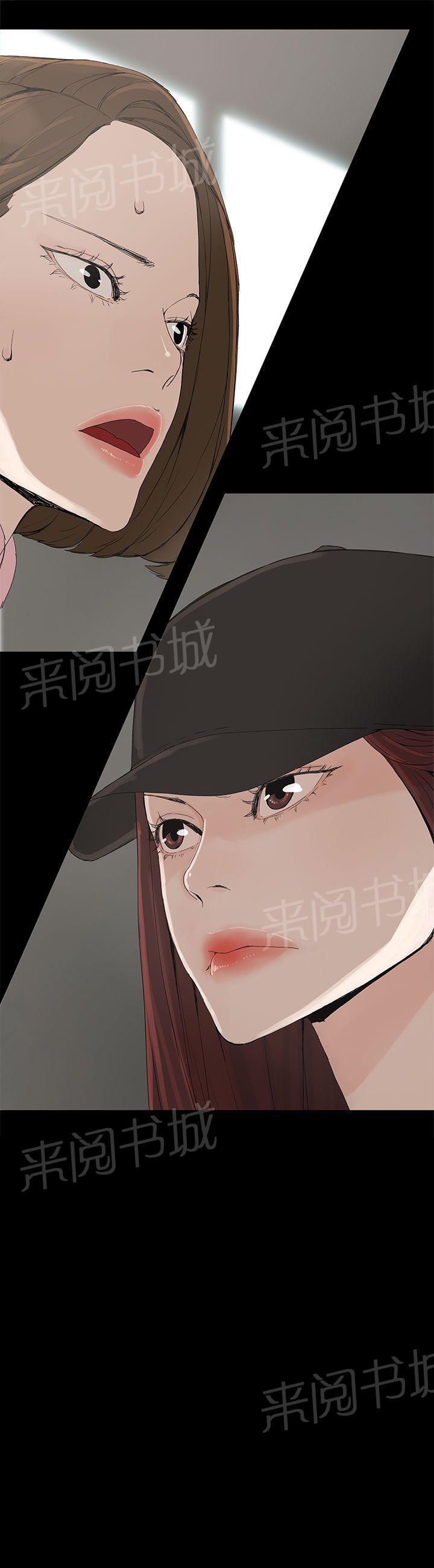 《代理孕母》第2话 怀不上 第40页