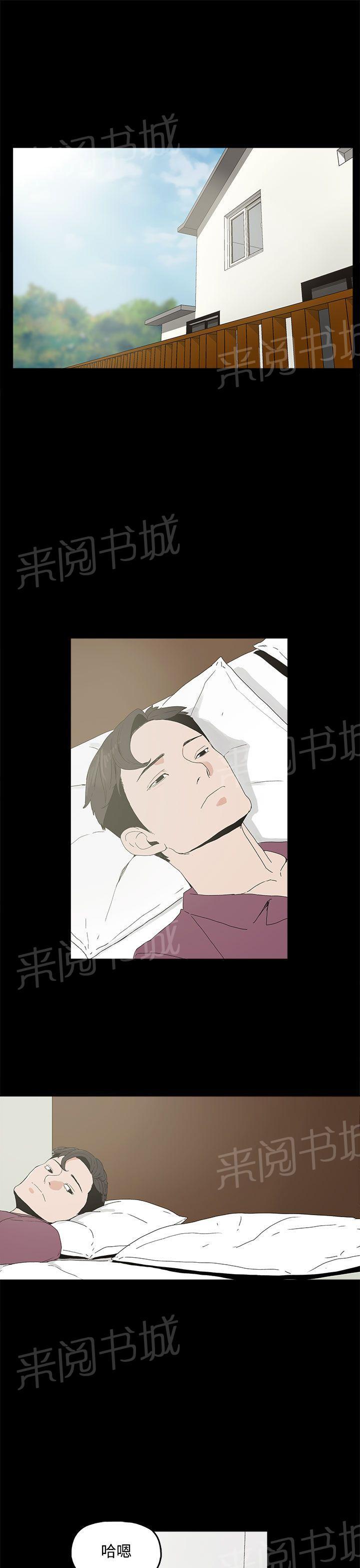 《代理孕母》第5话 合约 第1页